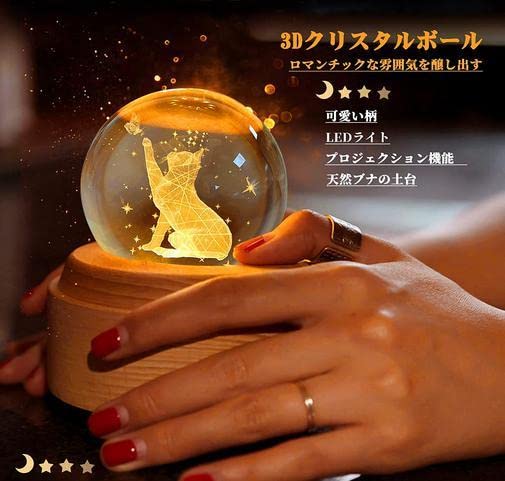 Amazon.co.jp: オルゴール 猫 ネコ クリスタル ボール スノー